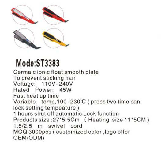 ST3383参数.jpg