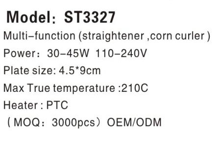 ST3327参数.jpg